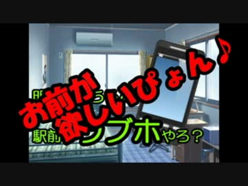 人気の 剣芯也 動画 5本 ニコニコ動画