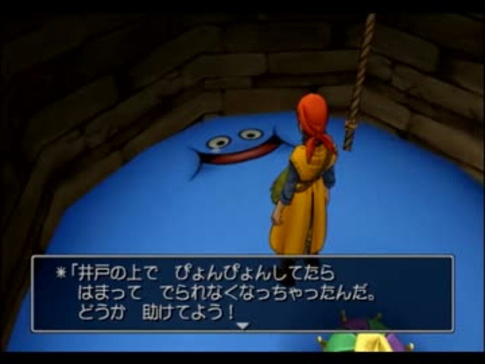 実況 大人になってからドラクエ8を初プレイ 45 荒野の山小屋 ニコニコ動画