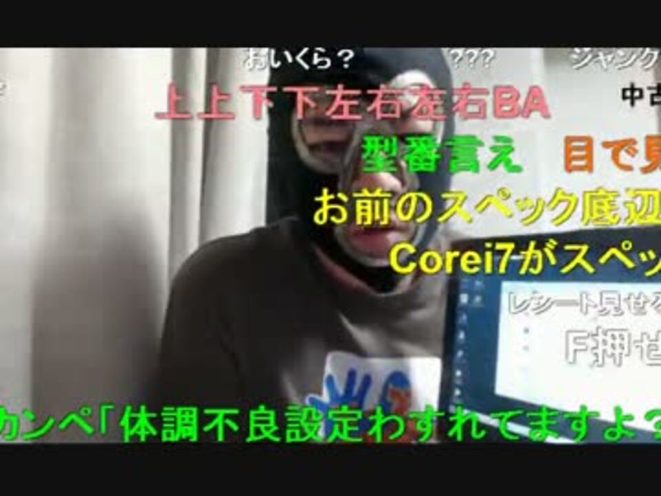 人気の 日記 暗黒黙示録 動画 5 157本 27 ニコニコ動画