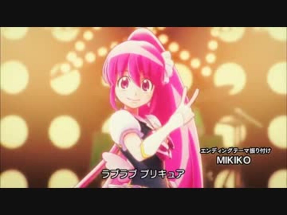 ハピネスチャージプリキュア Ed2 アイドル活動 Ver Rock ニコニコ動画