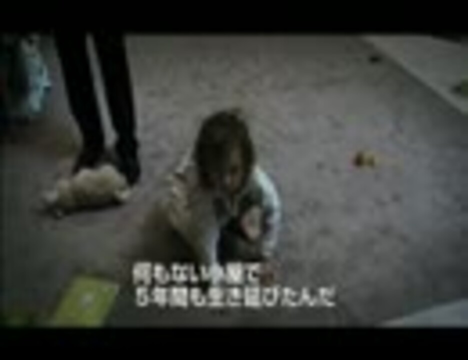 洋画ホラー Mama 予告 13 無料動画 ニコニコ動画