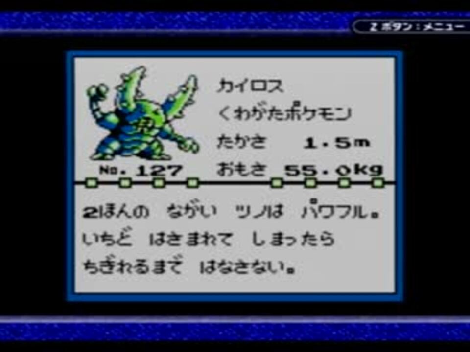 人気の カイロス 動画 121本 3 ニコニコ動画