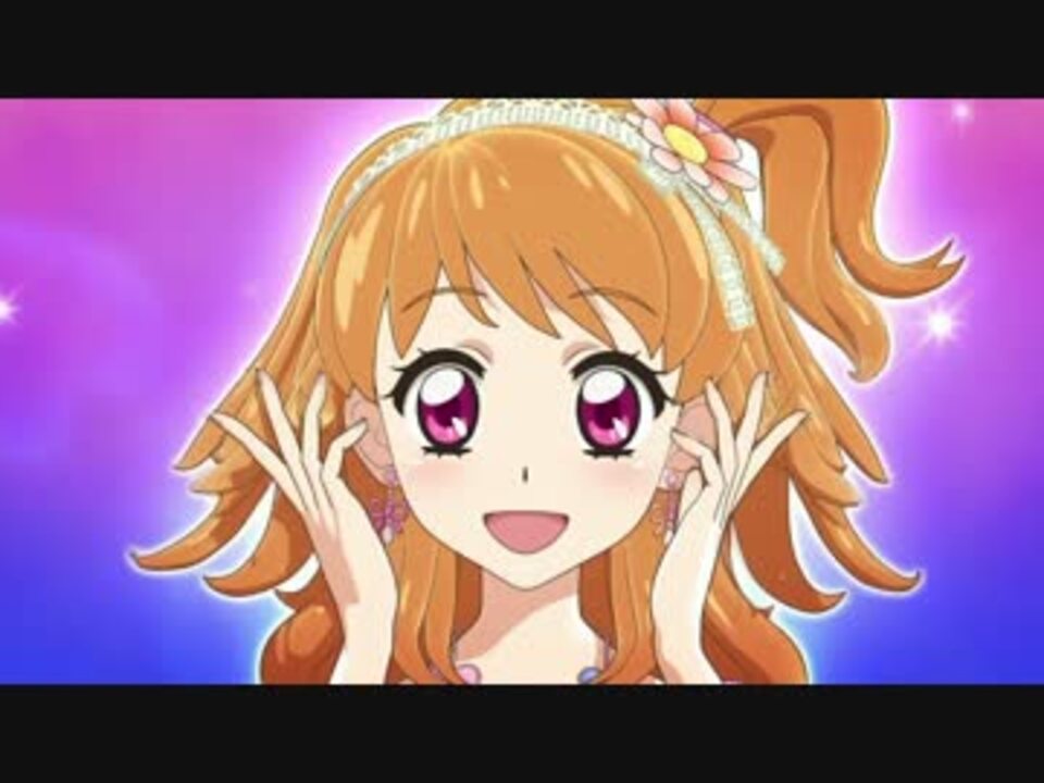 【アイカツ！】「ハートのメロディー」をぬるぬるにしてみた【HD60fps】 - ニコニコ動画