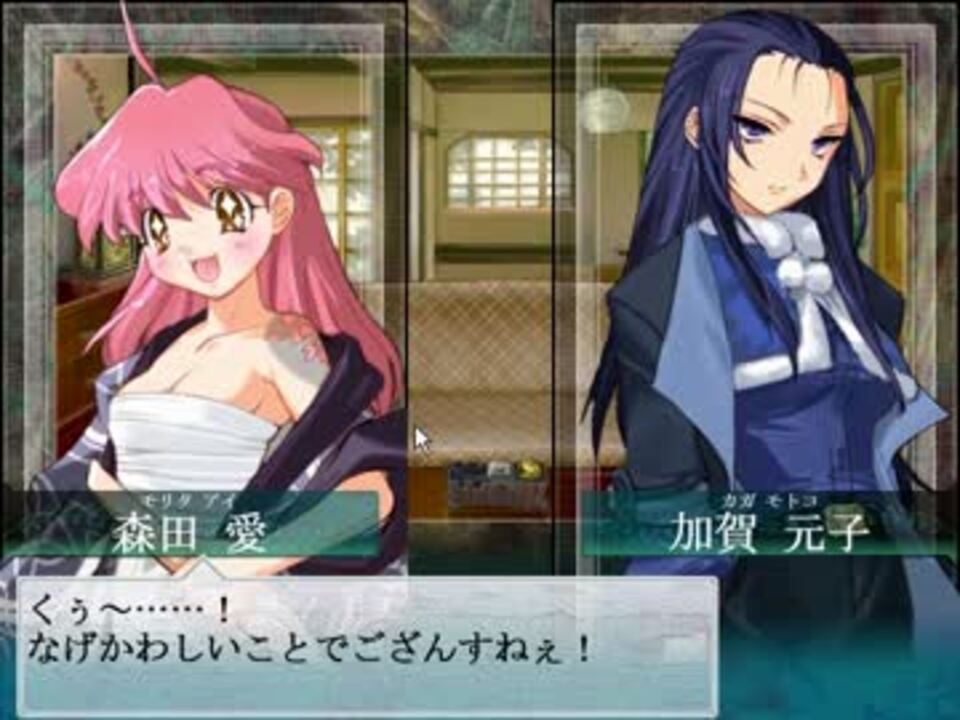 大悪司 プレイ動画2 ニコニコ動画
