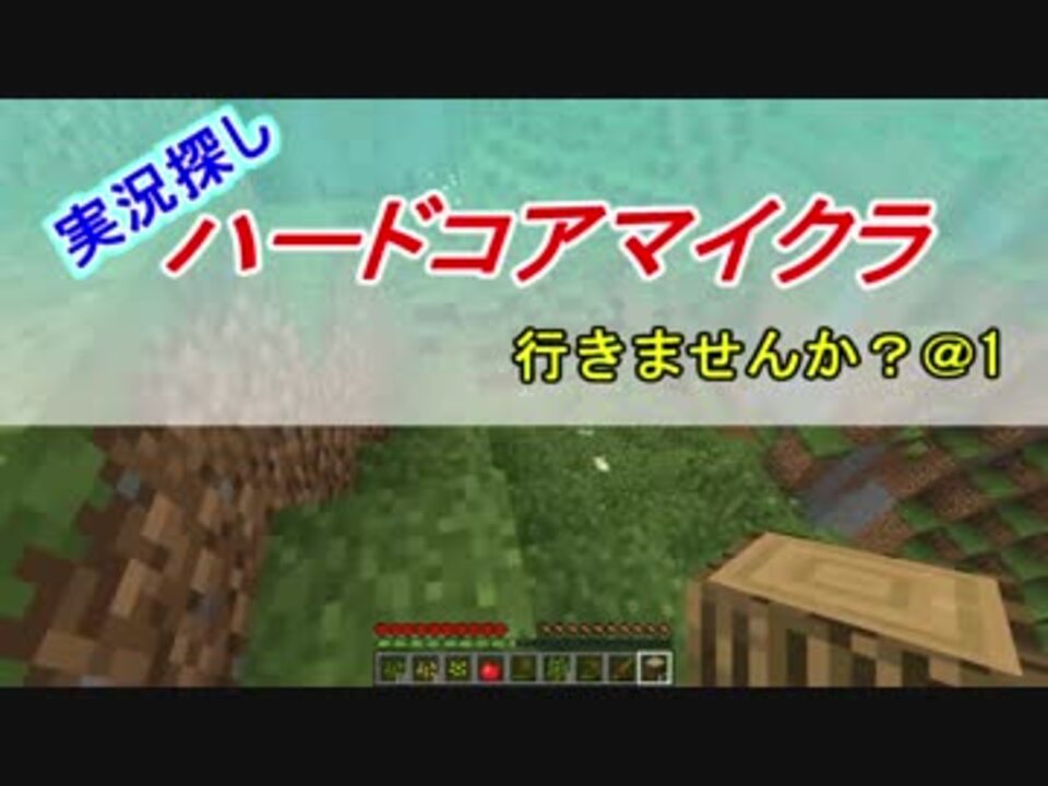 人気の マインクラフト ゆっくり実況 動画 5 253本 18 ニコニコ動画