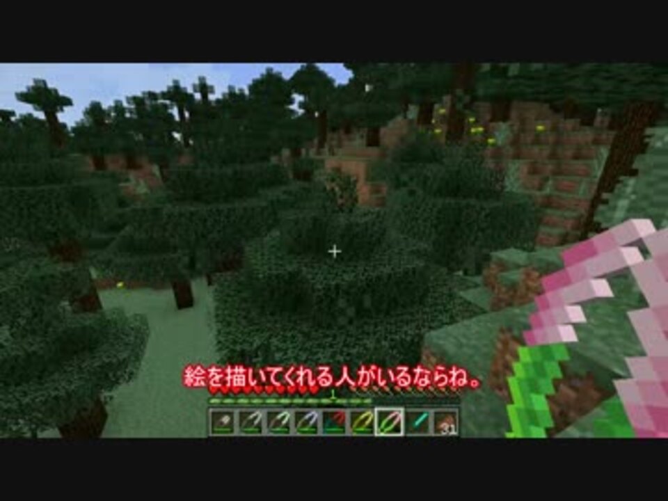 Minecraft 強化はさみ 自作mod紹介 ニコニコ動画
