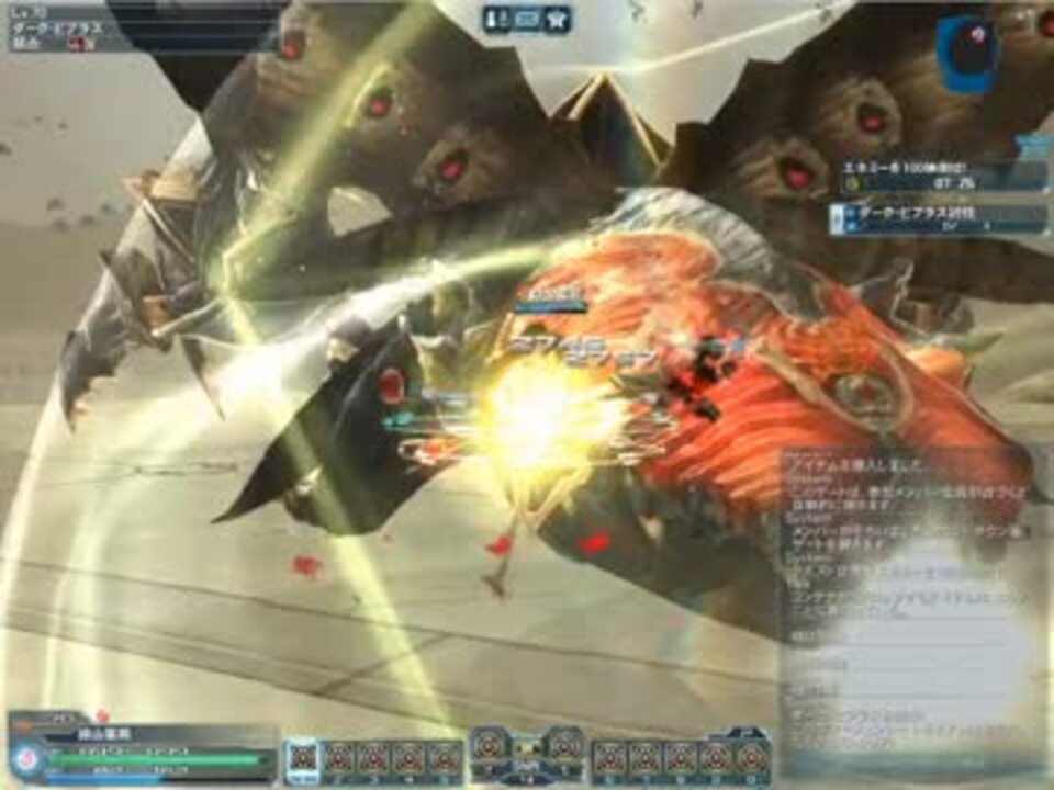 Pso2 ナ グランツ限定 アークスgp14 本戦fo Huソロ 共用ブロック ニコニコ動画