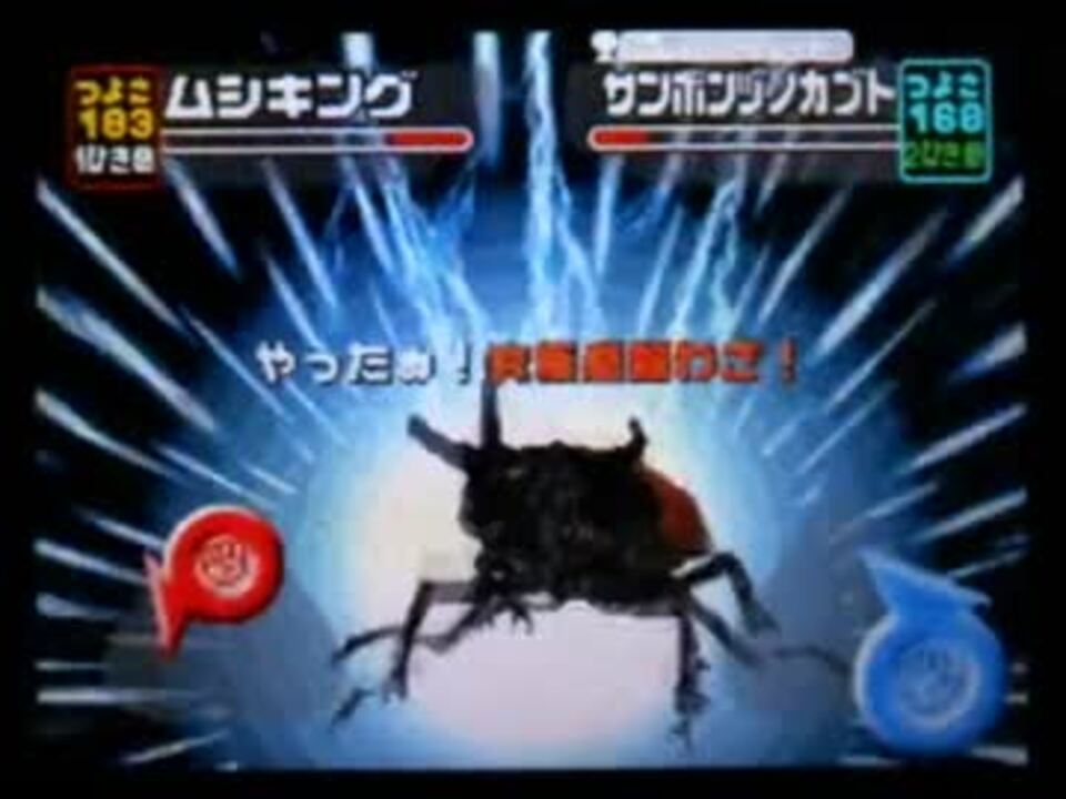 人気の グレイテストチャンピオンへの道２ 動画 111本 4 ニコニコ動画