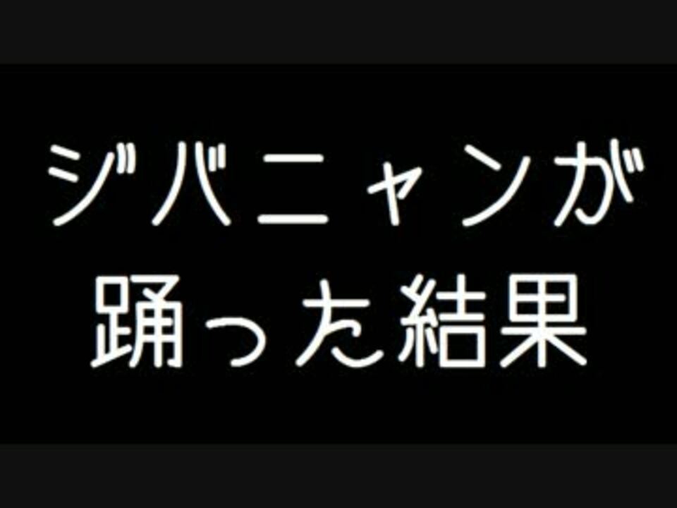 人気の 妖怪ｳｫｯﾁ 動画 2 258本 38 ニコニコ動画