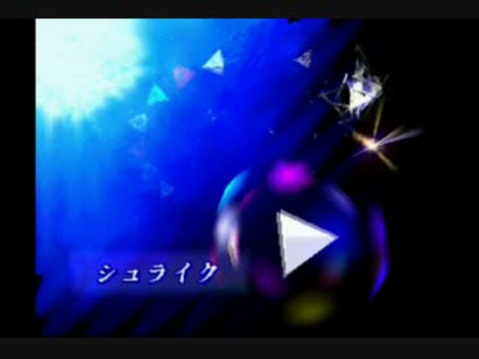サガフロンティア 最強術師ブルー編 保護 隠行禁止一人旅 その三 ニコニコ動画