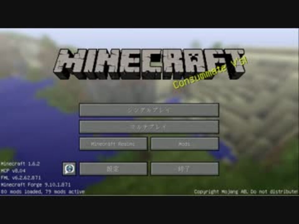 人気の Mineｃraft 動画 22 256本 27 ニコニコ動画