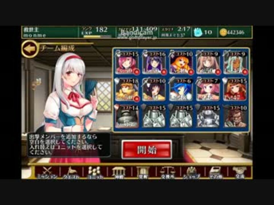 人気の ゲーム 竜殺しの剣 動画 237本 ニコニコ動画