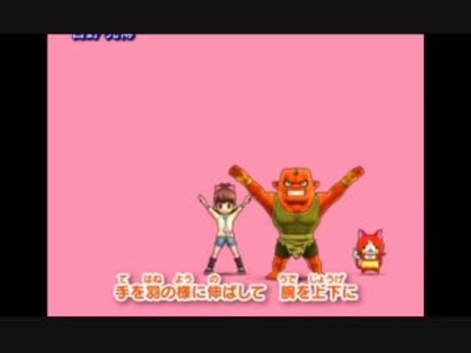 妖怪ウォッチ2 Ed フミちゃんver ニコニコ動画