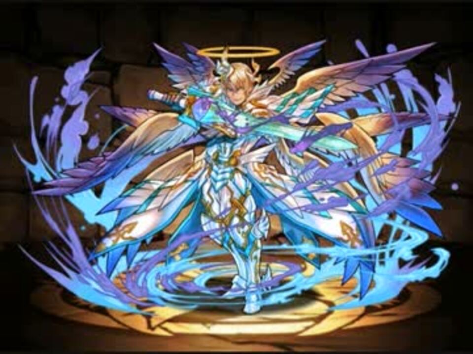 天使 パズドラのモンスターとメガテンの悪魔をならべてみた14 - ニコニコ動画