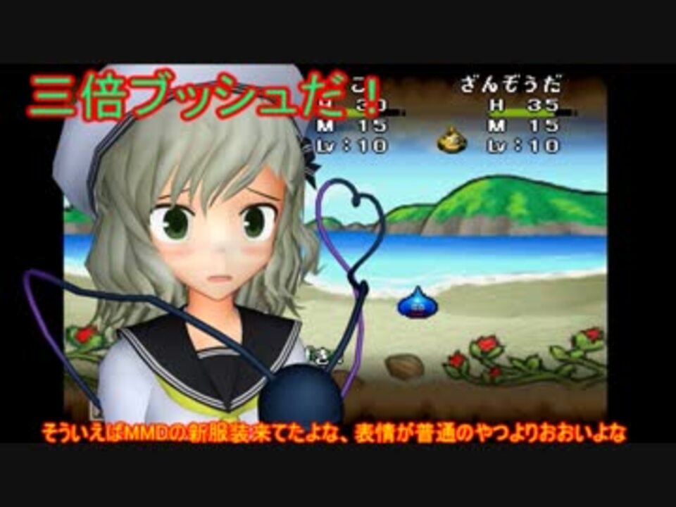 人気の ドラクエ Dqm2 動画 261本 3 ニコニコ動画