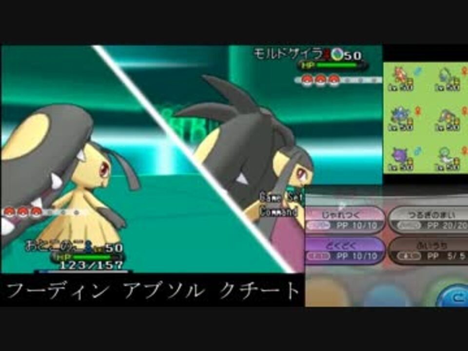 ポケモンxy ハゲにレート2100は無理 Part16 5 フレ戦 ニコニコ動画