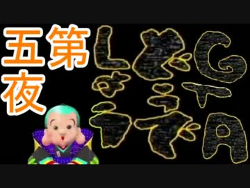 人気の ゲーム Gta5 動画 1 974本 7 ニコニコ動画