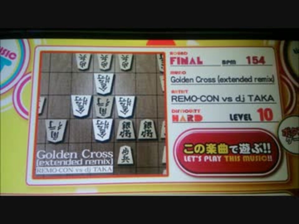 人気の 今日の将棋 動画 15本 ニコニコ動画