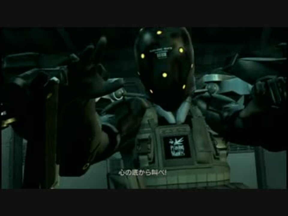 ゆっくり実況 Mgs4 Part31 対決 スクリーミング マンティス 叫べ ニコニコ動画