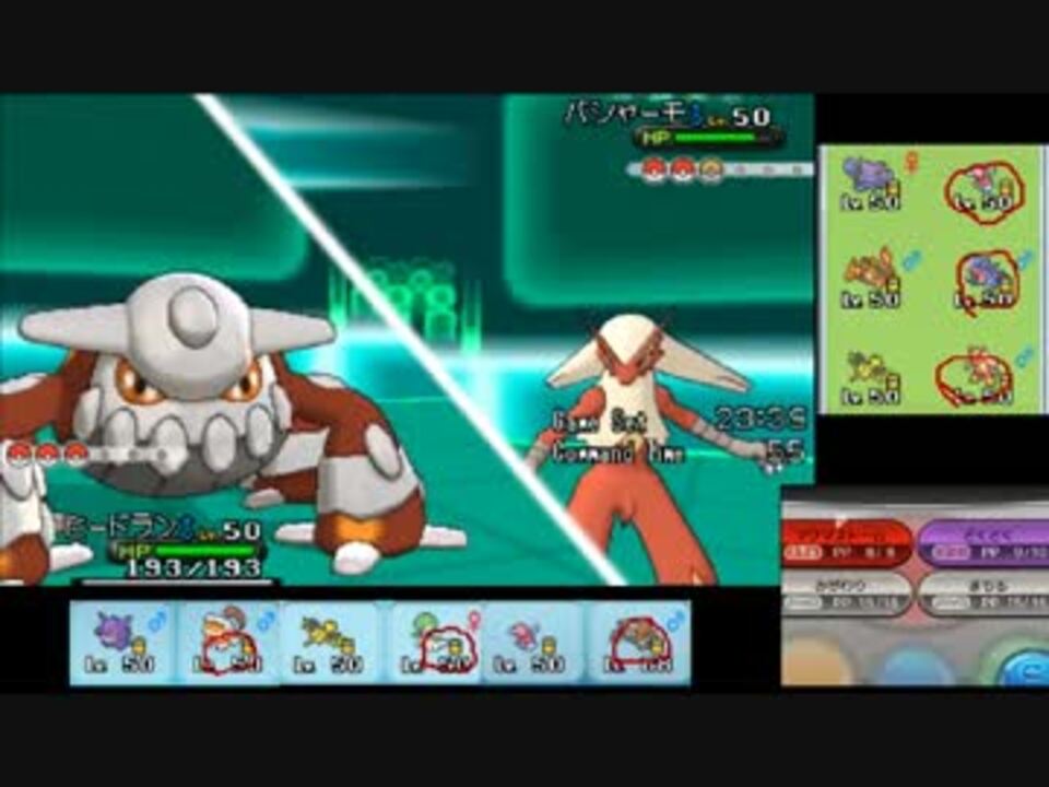 ポケモンxy 毎日シングルレート実況対戦 176 ヒードラン ニコニコ動画