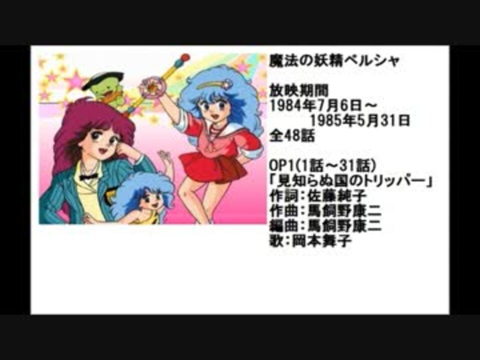 上アニメ ペルシャ 主題歌 最高のアニメ画像