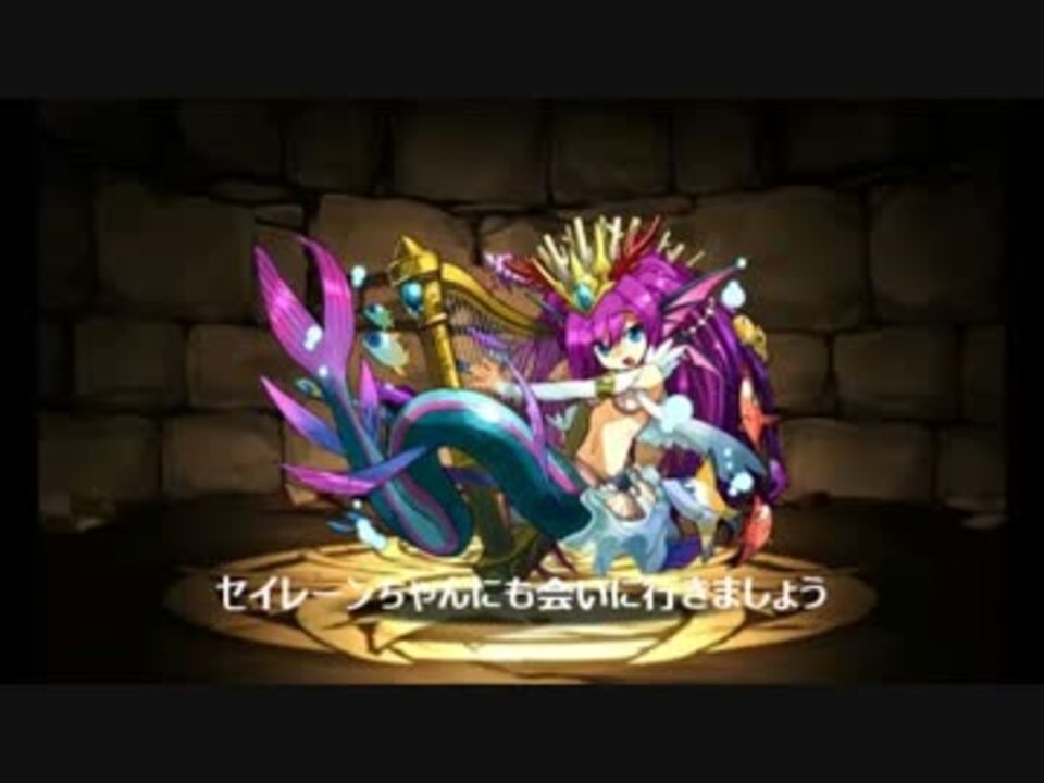 Ro ラグナロクオンライン パズドラ島 パズドラコラボ ニコニコ動画
