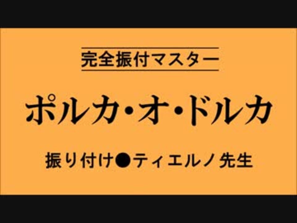 人気の ティエルノ 動画 14本 ニコニコ動画