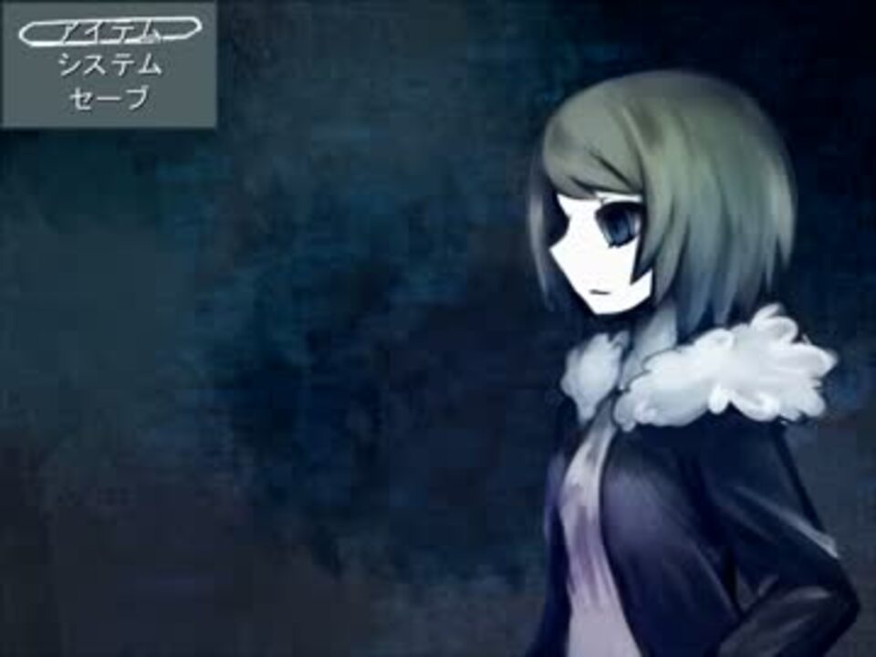 【実況】 １４歳の少女の過去をめぐる物語 【２日目】 - ニコニコ動画