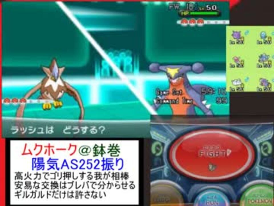 実況 ムクホークを 構築に入れるとこうなる Part2 ポケモンxy ニコニコ動画