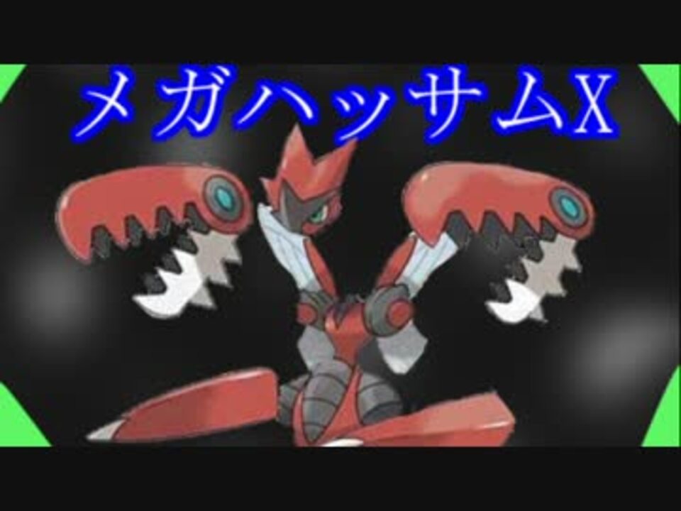 人気の ﾊｯｻﾑ 動画 214本 4 ニコニコ動画