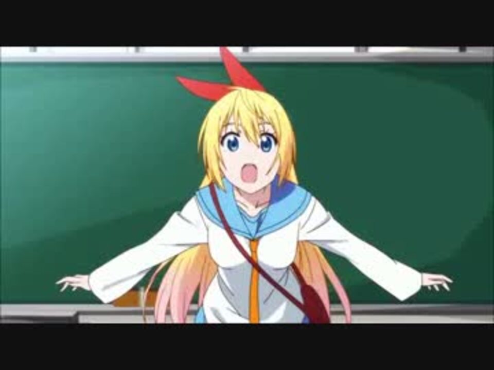 人気の アニメ ニセコイ 動画 286本 5 ニコニコ動画