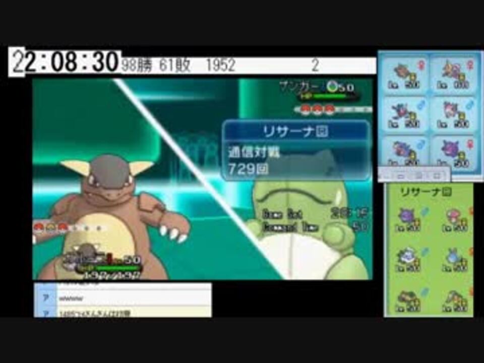 シングルレート100勝rta 22時間16分50秒 ポケモンｘｙ ニコニコ動画