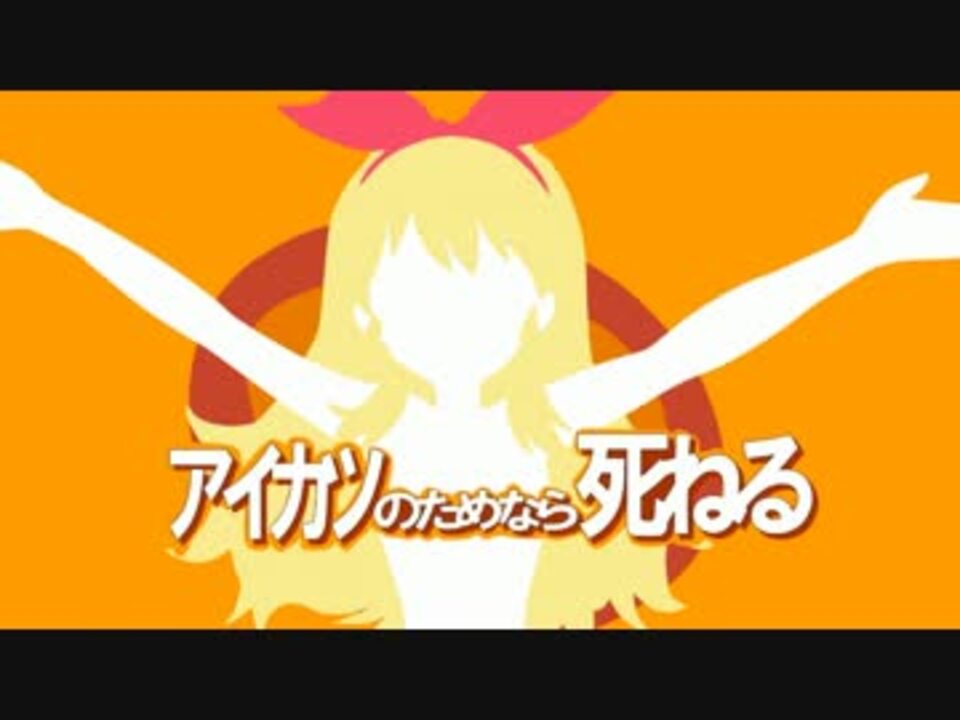 人気の まず オムライス食べな 動画 6本 ニコニコ動画