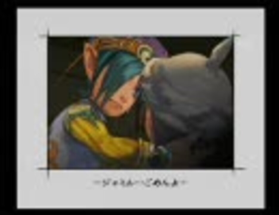 人気の ミンサガ名場面 動画 4本 ニコニコ動画