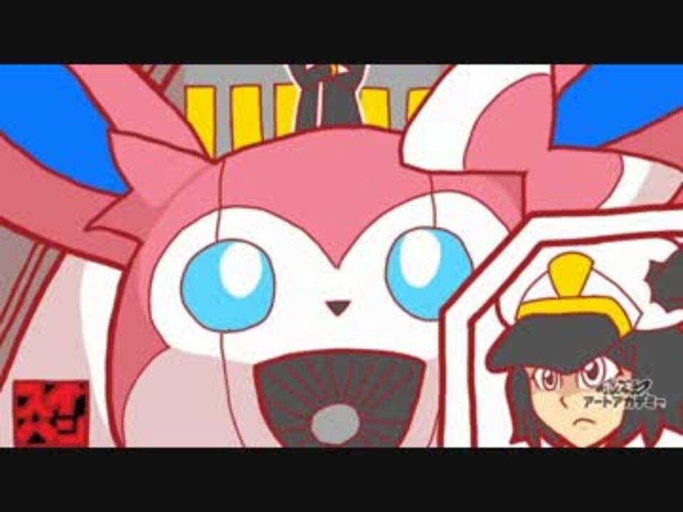 人気の ポケモンxy対戦リンク 動画 7 392本 50 ニコニコ動画