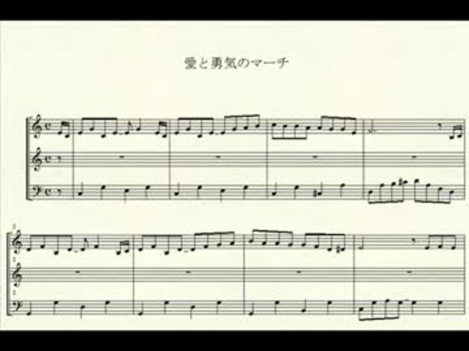 桃太郎電鉄 Fc 楽譜 ニコニコ動画