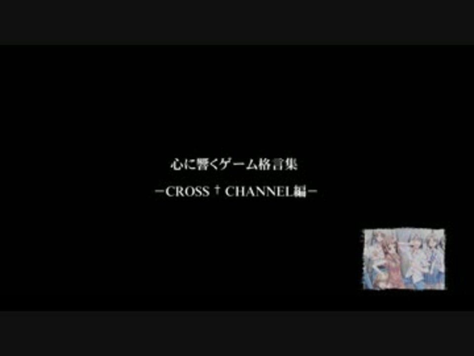 人気の ゲーム名言集リンク 動画 24本 ニコニコ動画