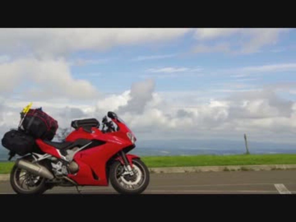 Vfr800fで行く北海道ツーリング 14夏 ニコニコ動画