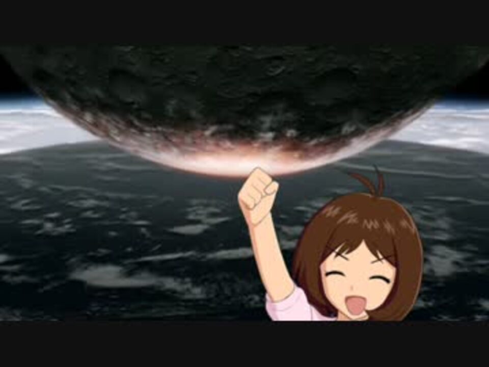 「愛」は地球を救う ニコニコ動画