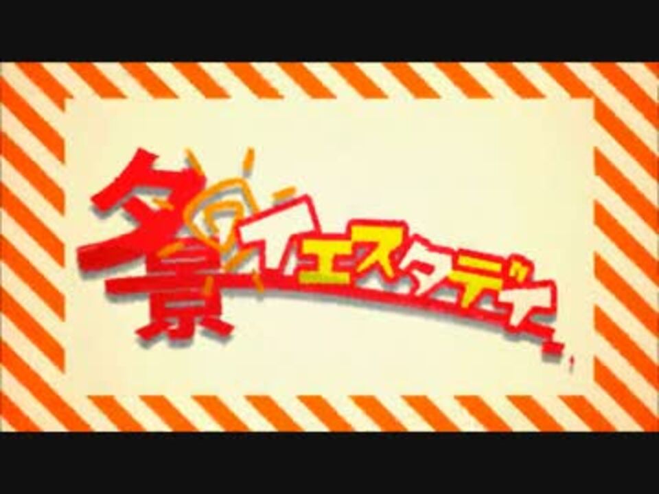 夕景イエスタデイ (LiSA.ver) FULL - ニコニコ動画