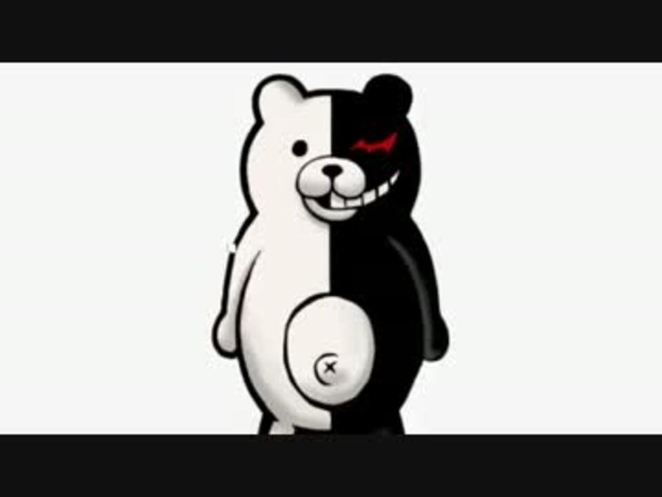 踊ってみた モノクマがチューチュートレイン踊ってみた ニコニコ動画