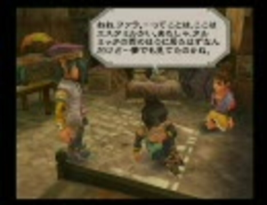 ミンサガ 盗賊コンビ二人旅35 2 アサシンギルド カーチャンver ニコニコ動画