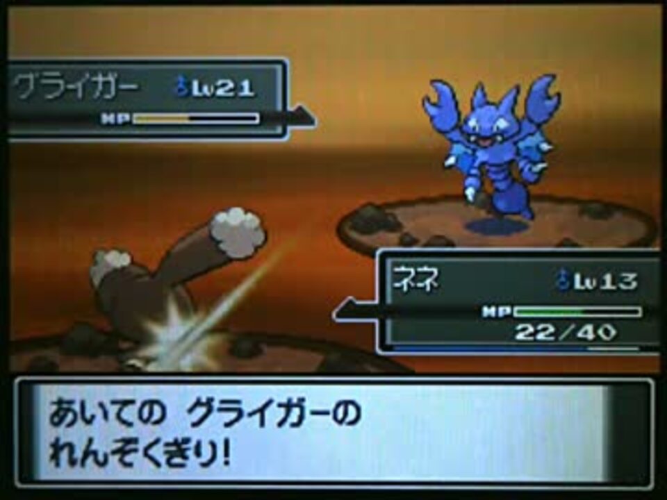 実況 ポケモンプラチナを初プレイで冒険だ 28 サイクリングロード2 ニコニコ動画