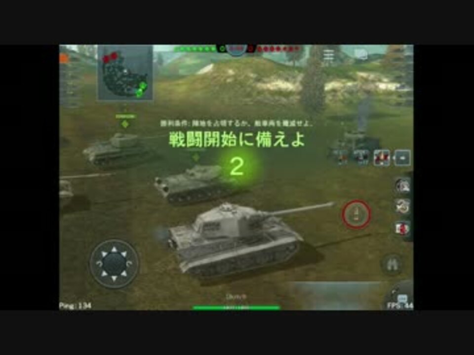 Wot Blitz普通の対戦動画 Part7 E75 ｘ ガルパン 西住みほ ボイス ニコニコ動画