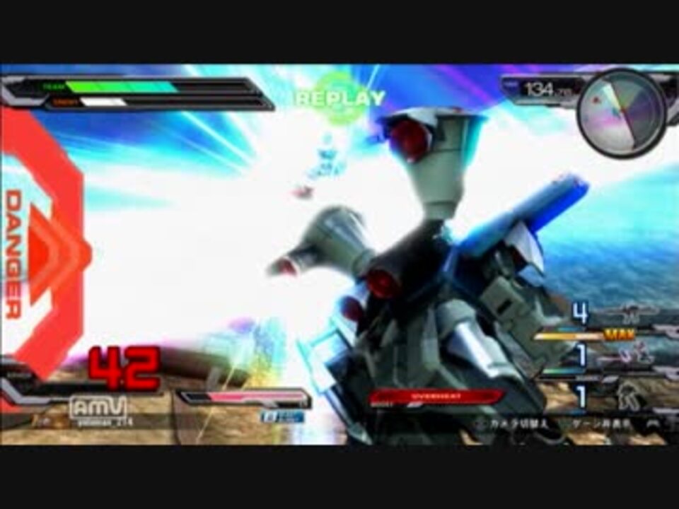 【EXVSFB】乳首からバーニア出るガンダム part.05【リプレイ】 - ニコニコ動画