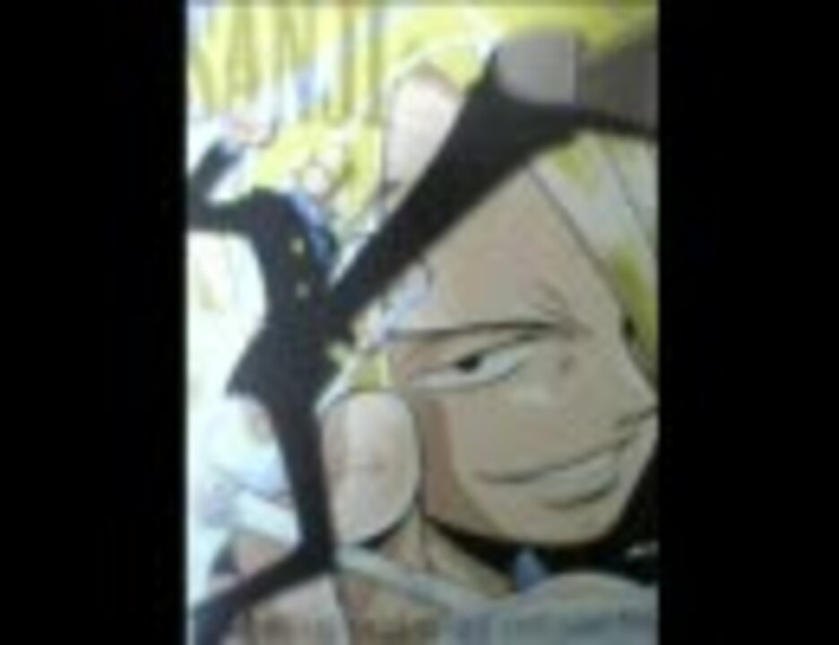 人気の ワンピース サンジ 動画 176本 2 ニコニコ動画