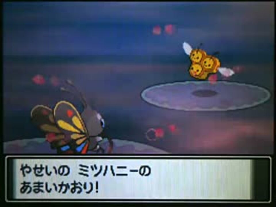 印刷 ポケモン プラチナ ミツハニー ポケモンの壁紙