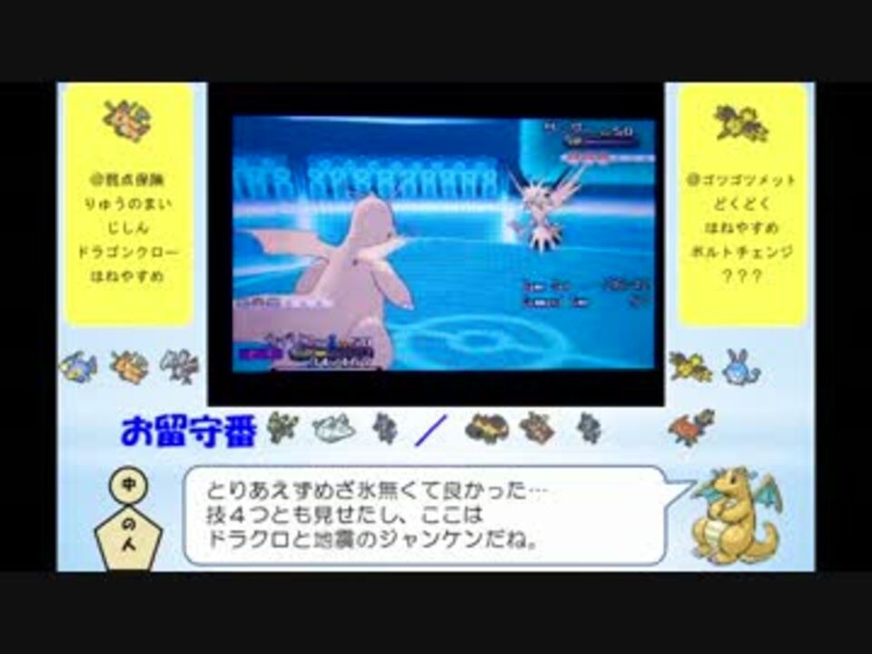 最も人気のある カイリュー マルチスケイル ポケモンの壁紙