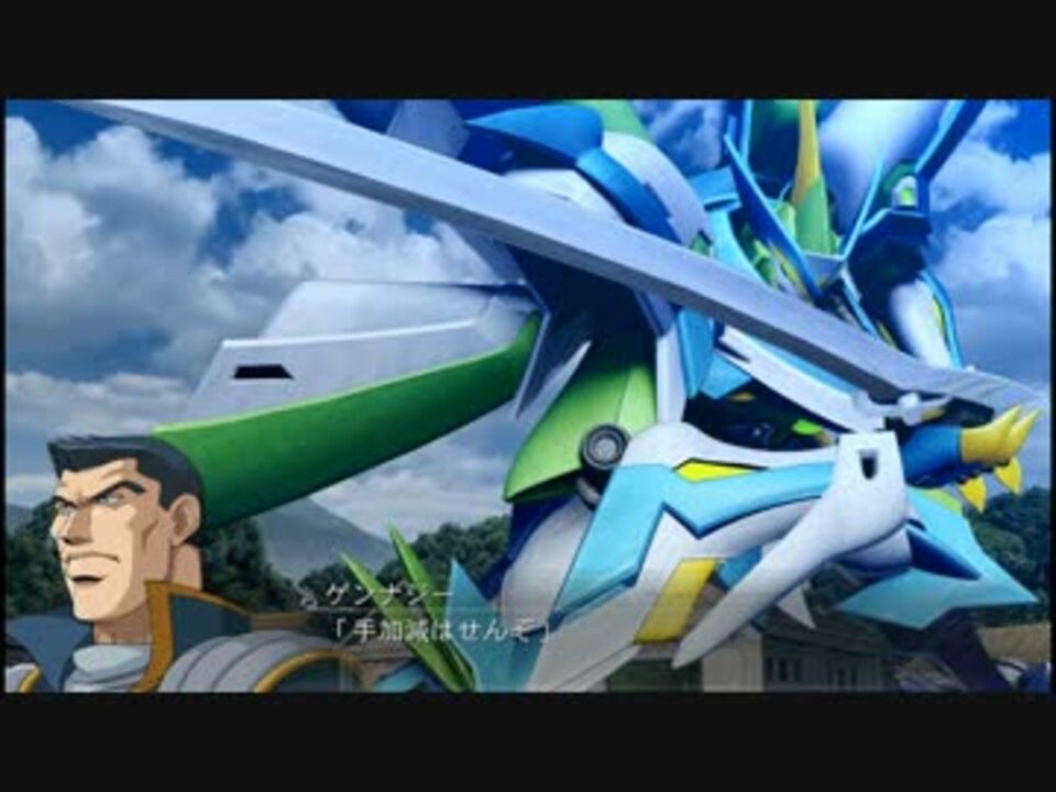 スーパーロボット大戦ogサーガ 魔装機神f ジャオーム 武装集 ニコニコ動画