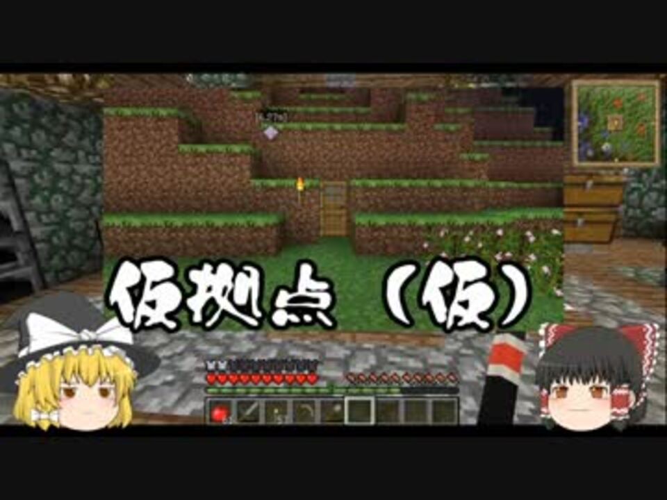 マインクラフト モミジmod プランター